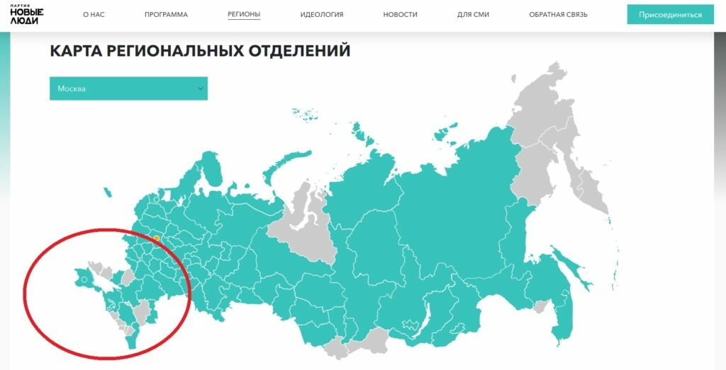 Какие новые регионы присоединились к россии
